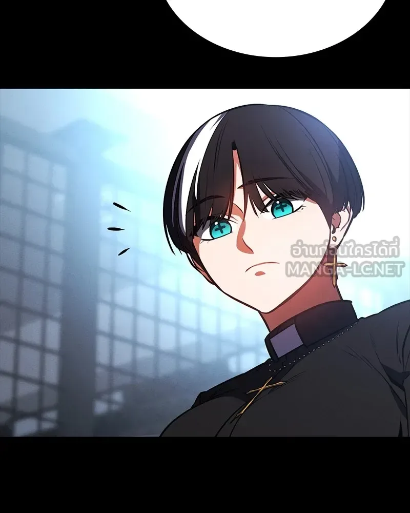 Day Walker มือสังหารพันธุ์อมตะ ตอนที่ 16 หน้า 57