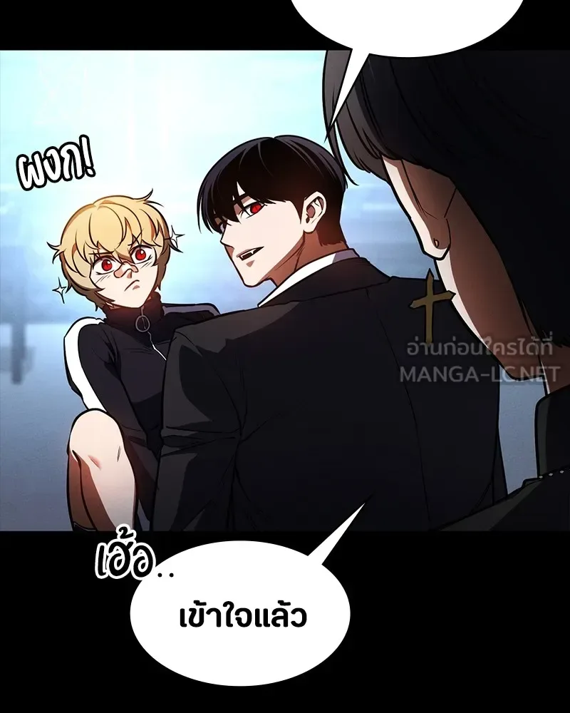 Day Walker มือสังหารพันธุ์อมตะ ตอนที่ 16 หน้า 63