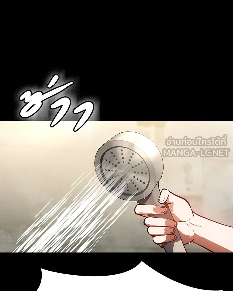 Day Walker มือสังหารพันธุ์อมตะ ตอนที่ 16 หน้า 75