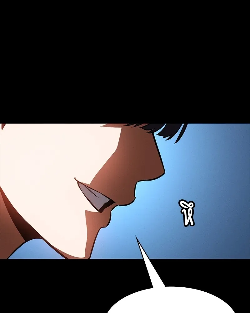 Day Walker มือสังหารพันธุ์อมตะ ตอนที่ 17 หน้า 103