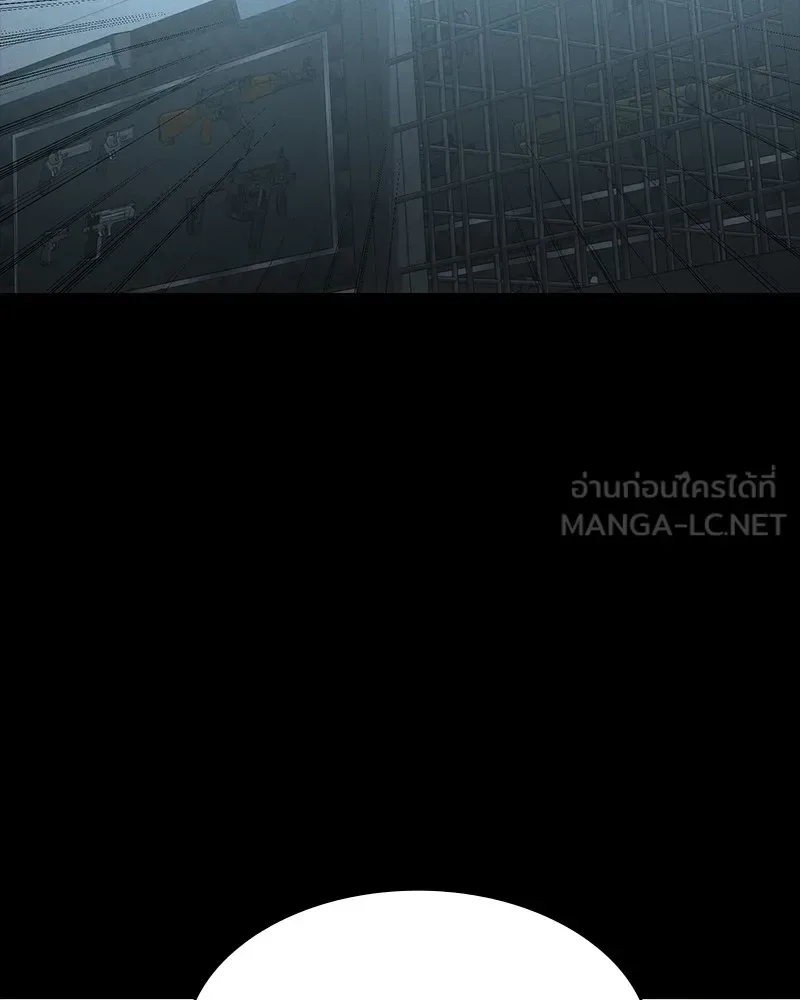 Day Walker มือสังหารพันธุ์อมตะ ตอนที่ 17 หน้า 105
