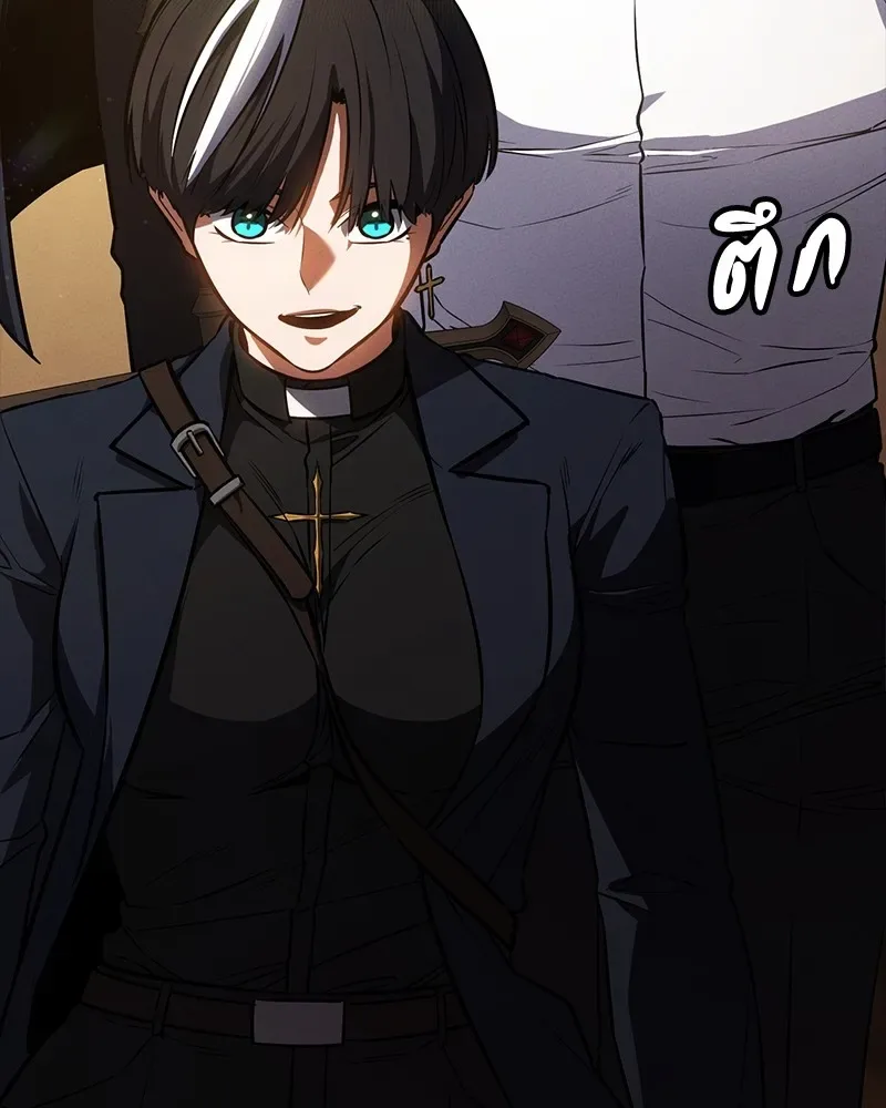 Day Walker มือสังหารพันธุ์อมตะ ตอนที่ 17 หน้า 107