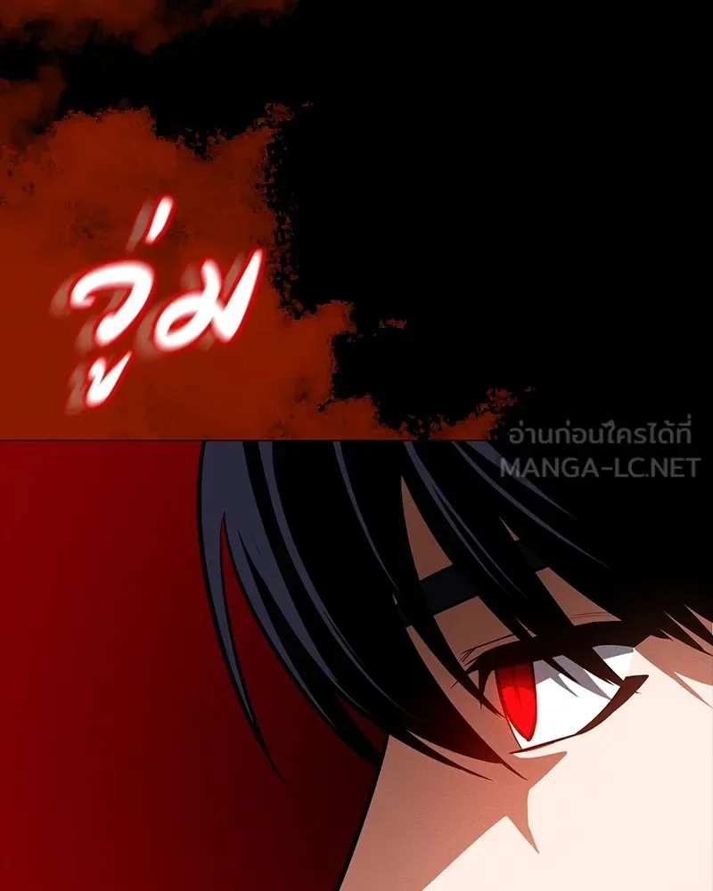 Day Walker มือสังหารพันธุ์อมตะ ตอนที่ 17 หน้า 111