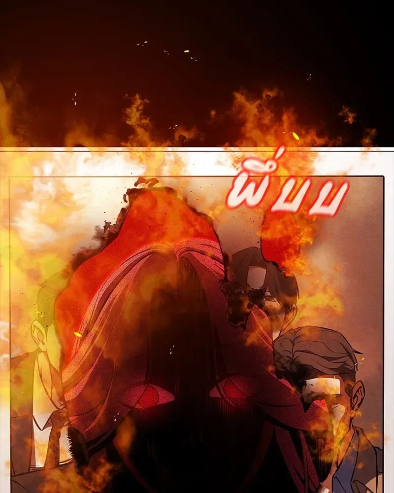 Day Walker มือสังหารพันธุ์อมตะ ตอนที่ 17 หน้า 124