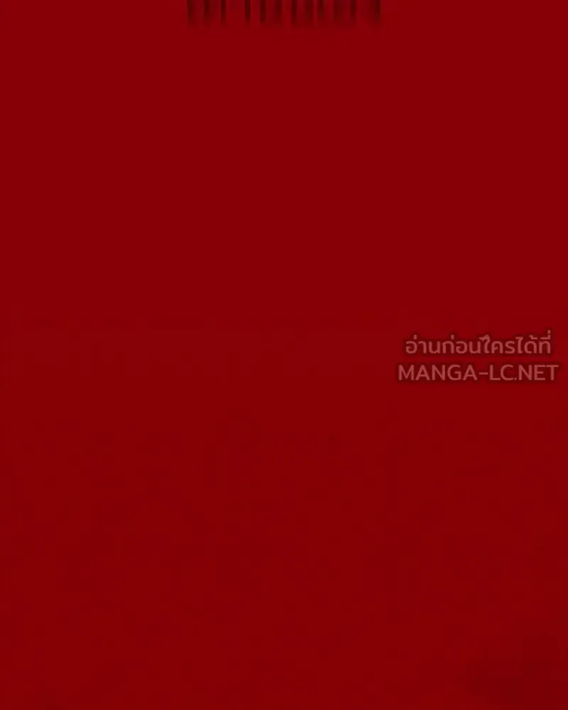 Day Walker มือสังหารพันธุ์อมตะ ตอนที่ 17 หน้า 126