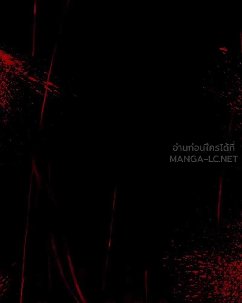 Day Walker มือสังหารพันธุ์อมตะ ตอนที่ 17 หน้า 129