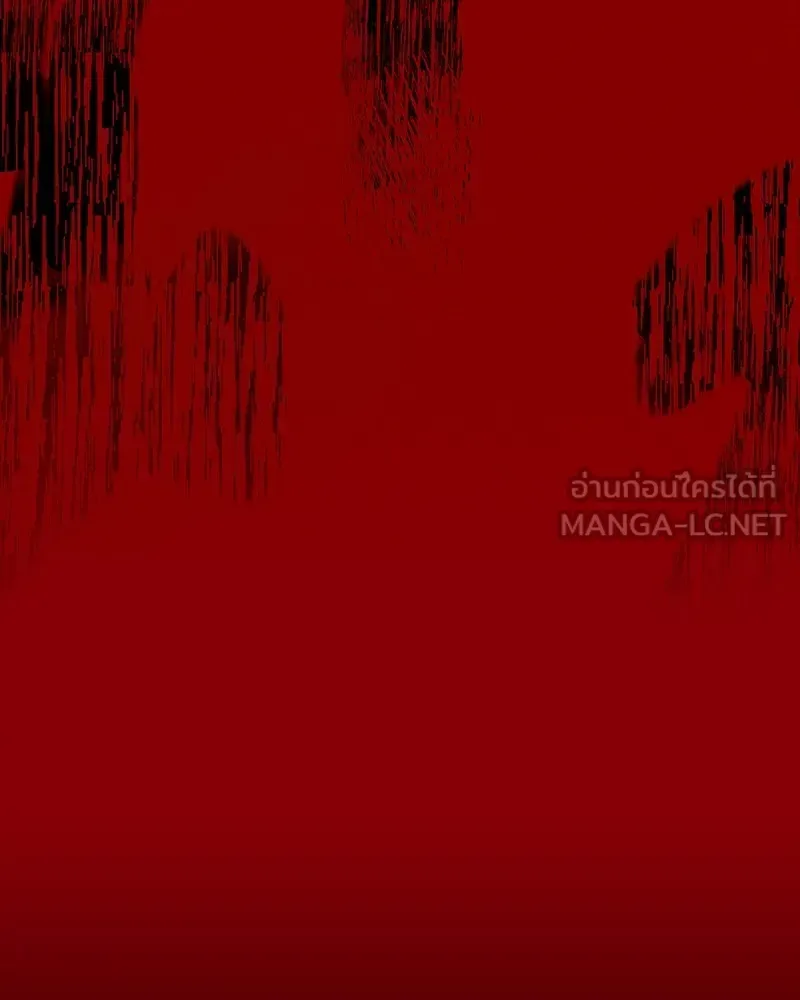 Day Walker มือสังหารพันธุ์อมตะ ตอนที่ 17 หน้า 132