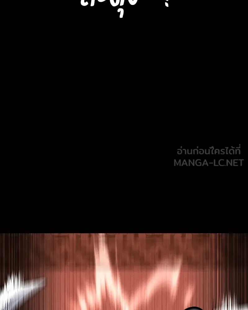 Day Walker มือสังหารพันธุ์อมตะ ตอนที่ 17 หน้า 15