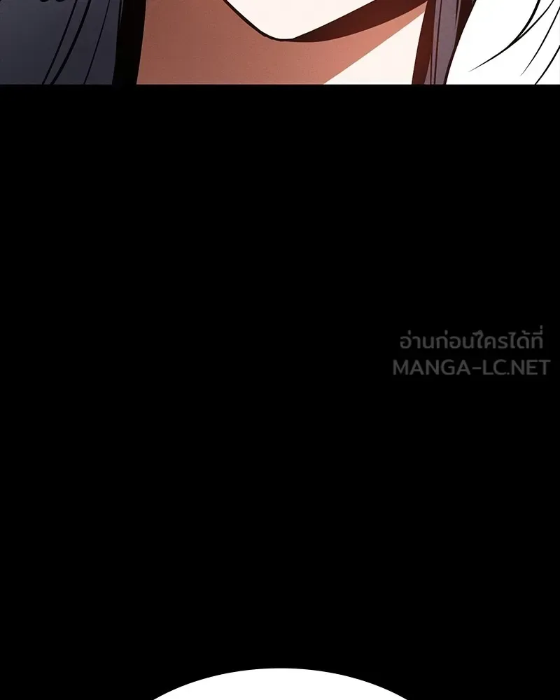 Day Walker มือสังหารพันธุ์อมตะ ตอนที่ 17 หน้า 153