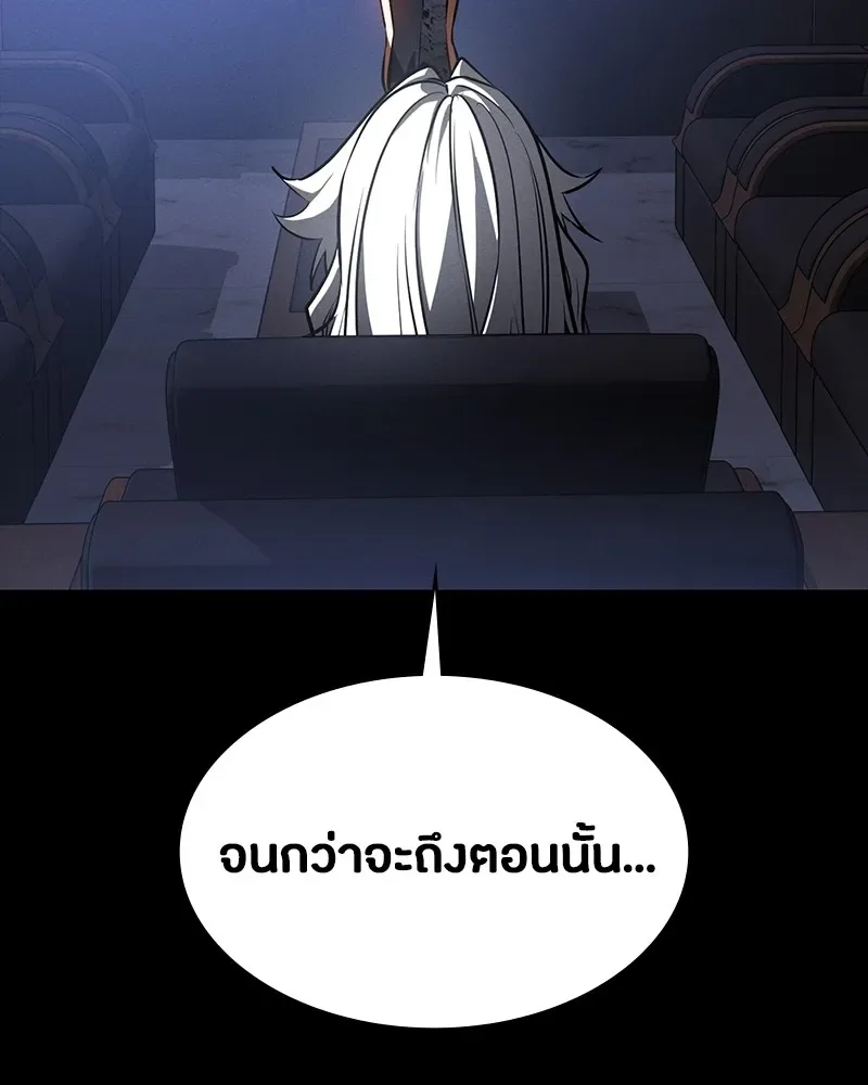 Day Walker มือสังหารพันธุ์อมตะ ตอนที่ 17 หน้า 155