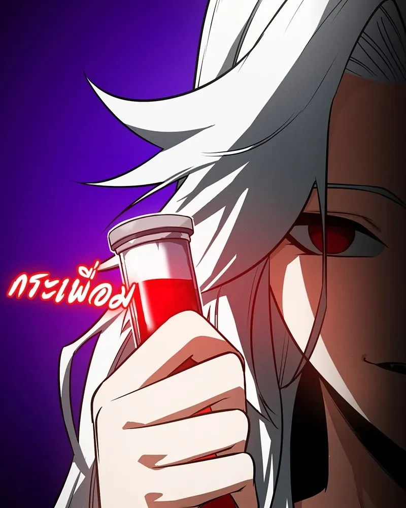 Day Walker มือสังหารพันธุ์อมตะ ตอนที่ 17 หน้า 158