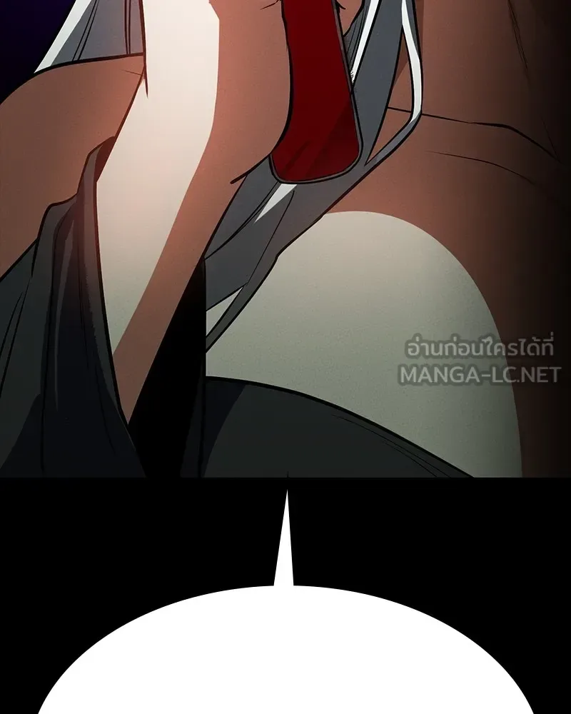 Day Walker มือสังหารพันธุ์อมตะ ตอนที่ 17 หน้า 159