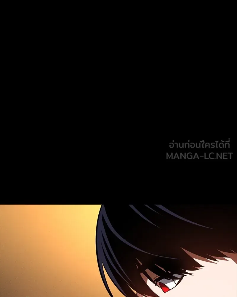 Day Walker มือสังหารพันธุ์อมตะ ตอนที่ 17 หน้า 24