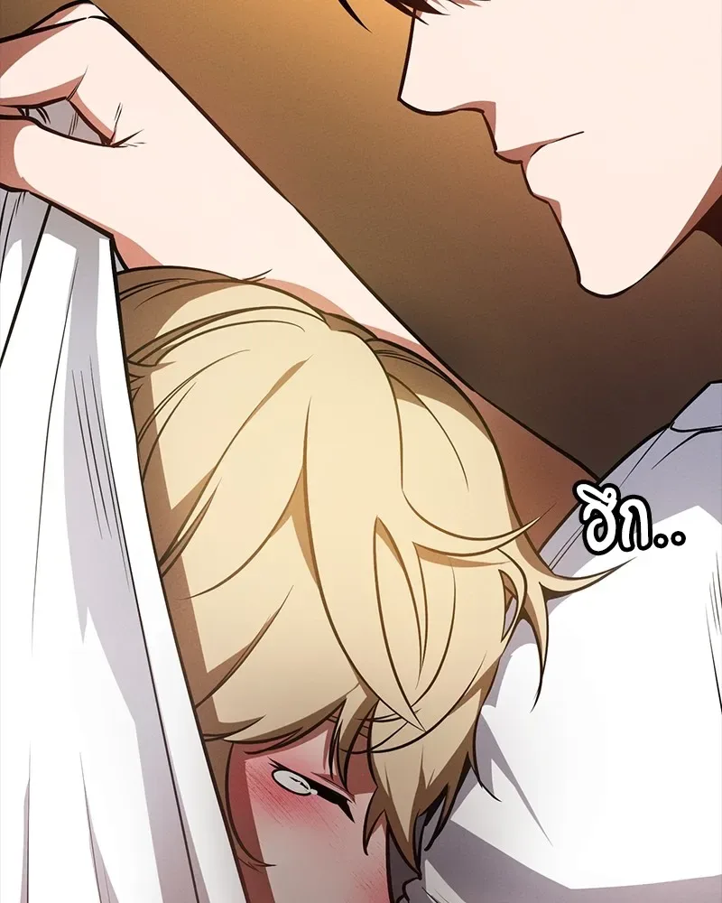 Day Walker มือสังหารพันธุ์อมตะ ตอนที่ 17 หน้า 25