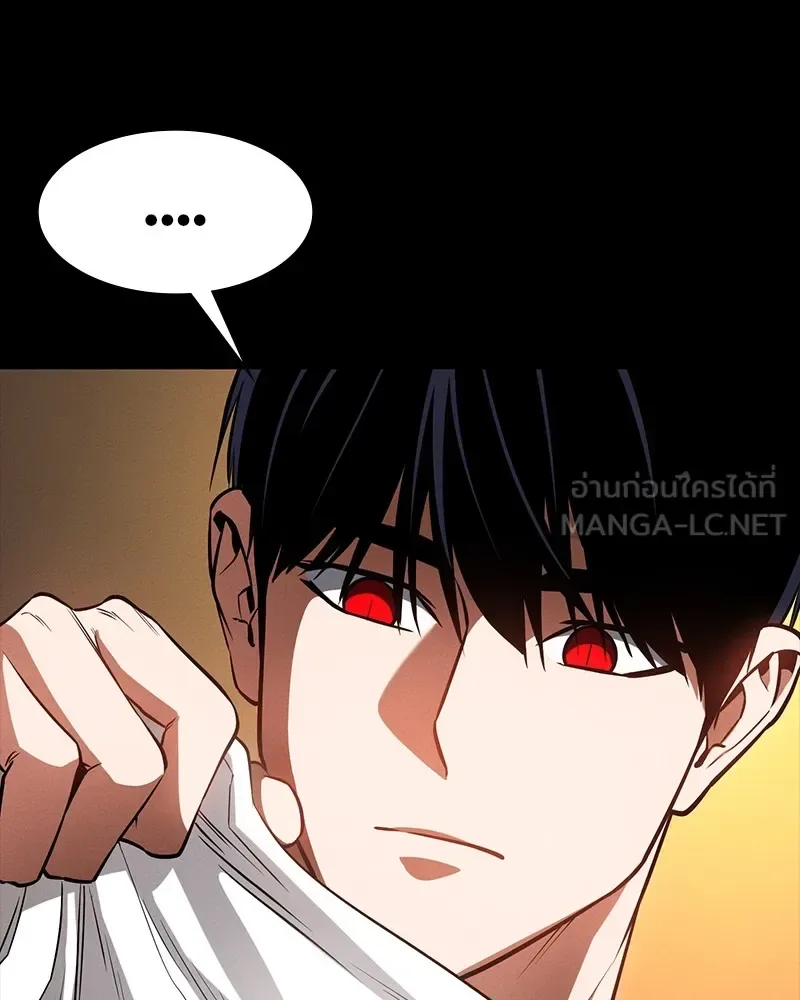 Day Walker มือสังหารพันธุ์อมตะ ตอนที่ 17 หน้า 27