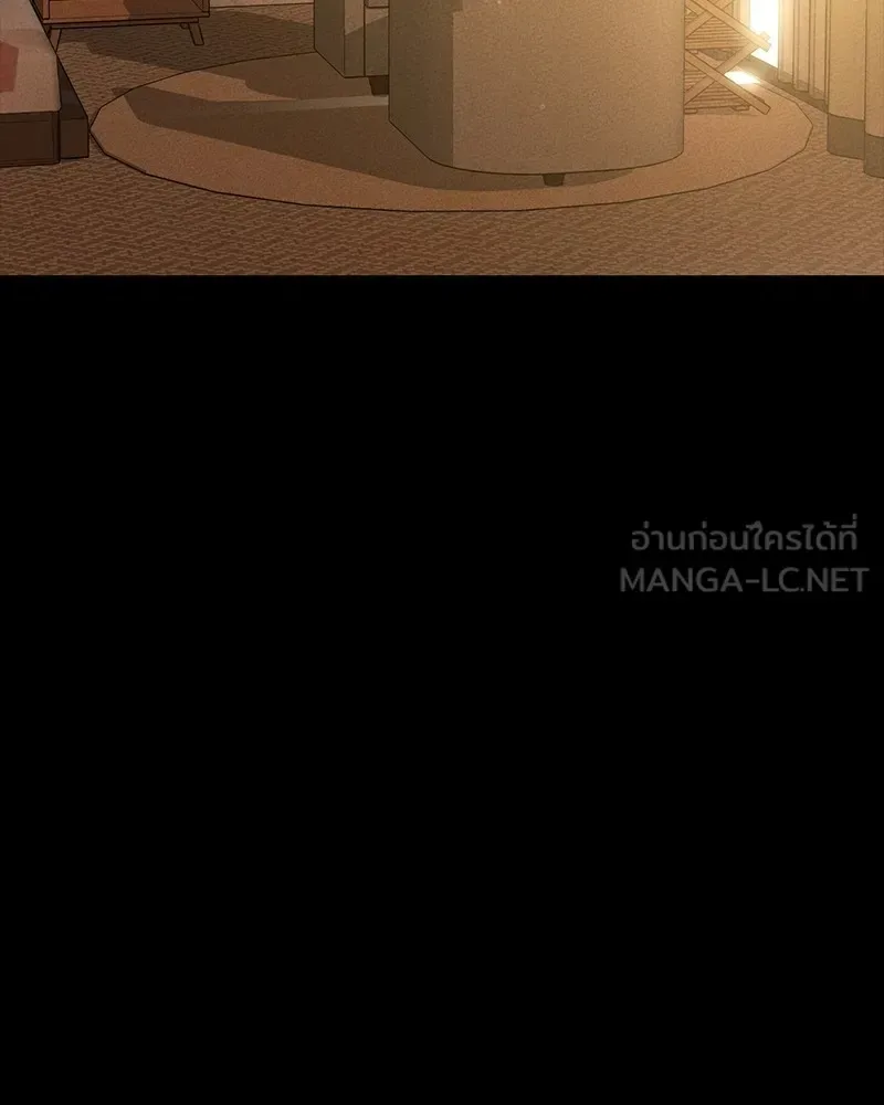 Day Walker มือสังหารพันธุ์อมตะ ตอนที่ 17 หน้า 3