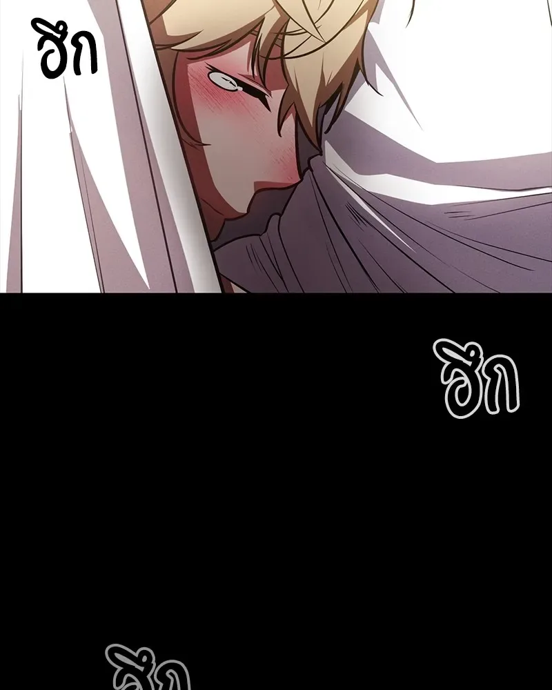Day Walker มือสังหารพันธุ์อมตะ ตอนที่ 17 หน้า 35