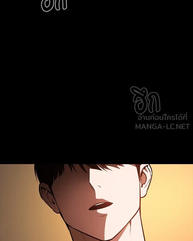 Day Walker มือสังหารพันธุ์อมตะ ตอนที่ 17 หน้า 36