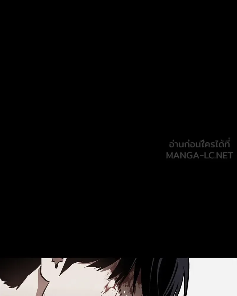 Day Walker มือสังหารพันธุ์อมตะ ตอนที่ 17 หน้า 39
