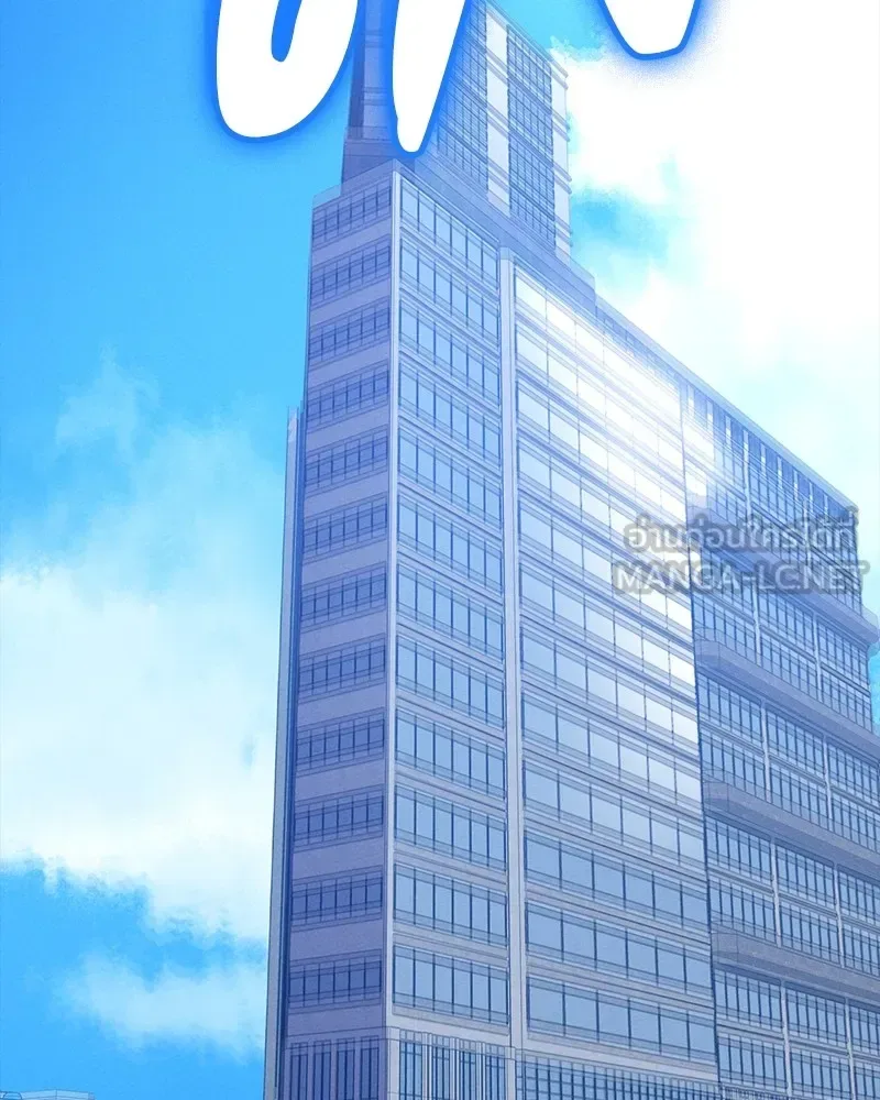 Day Walker มือสังหารพันธุ์อมตะ ตอนที่ 17 หน้า 48