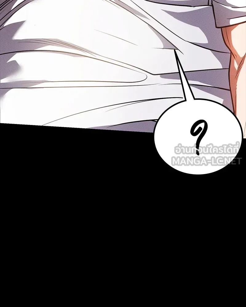Day Walker มือสังหารพันธุ์อมตะ ตอนที่ 17 หน้า 6