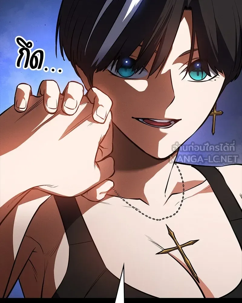 Day Walker มือสังหารพันธุ์อมตะ ตอนที่ 17 หน้า 66