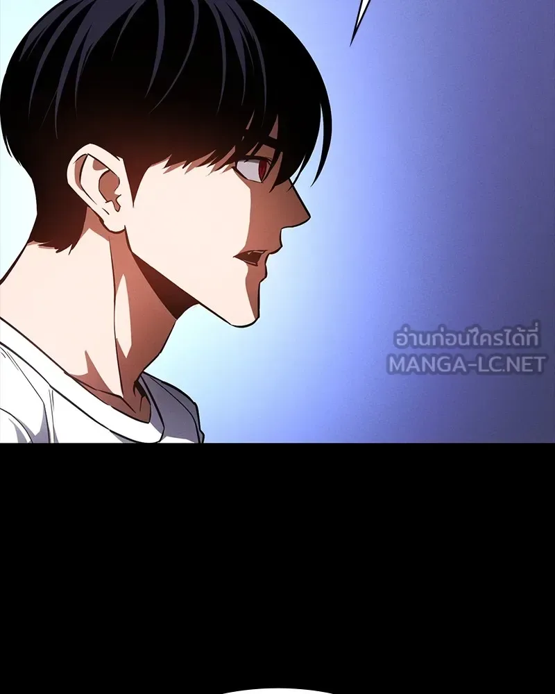 Day Walker มือสังหารพันธุ์อมตะ ตอนที่ 17 หน้า 78