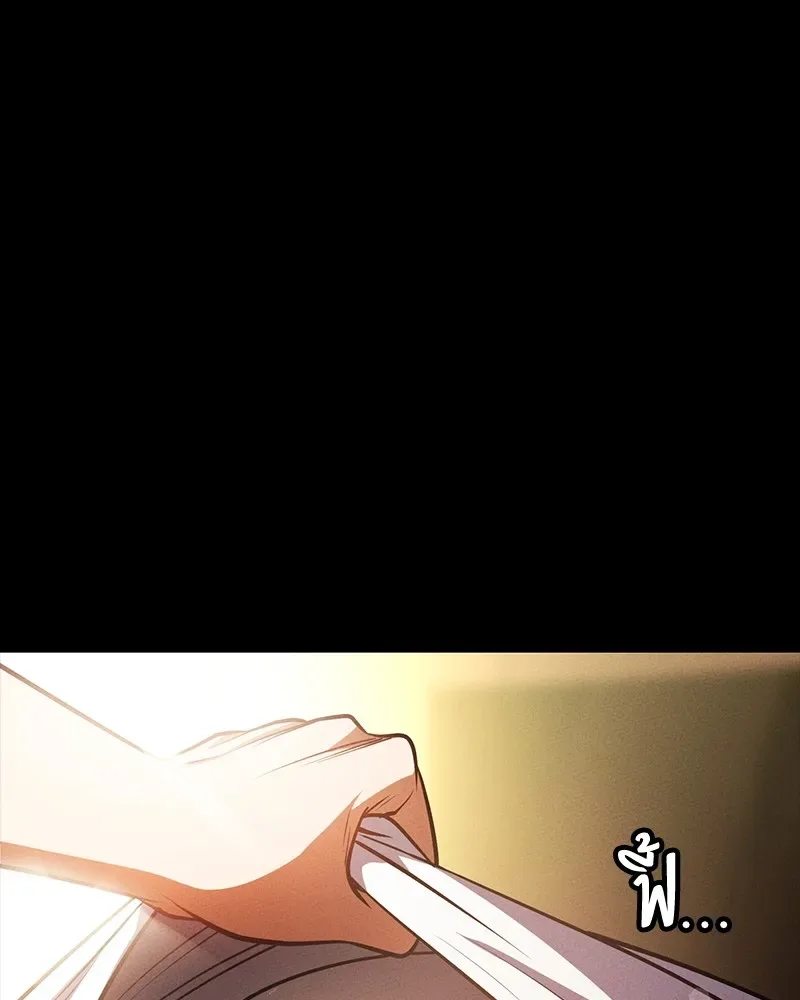 Day Walker มือสังหารพันธุ์อมตะ ตอนที่ 17 หน้า 8