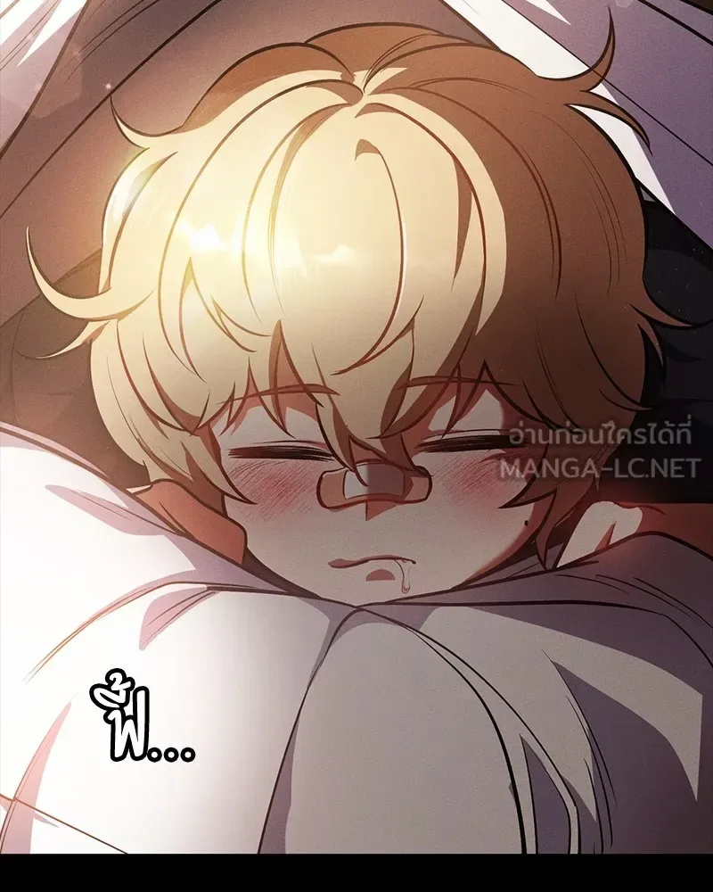 Day Walker มือสังหารพันธุ์อมตะ ตอนที่ 17 หน้า 9
