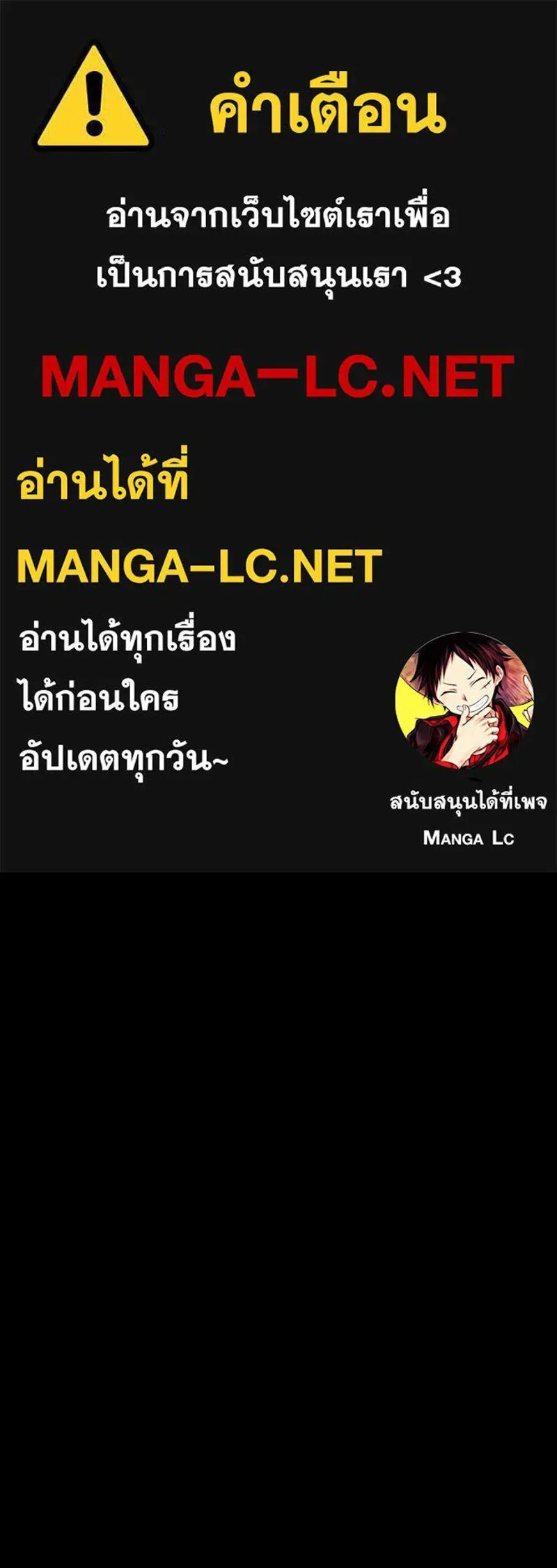 Day Walker มือสังหารพันธุ์อมตะ ตอนที่ 18 หน้า 1