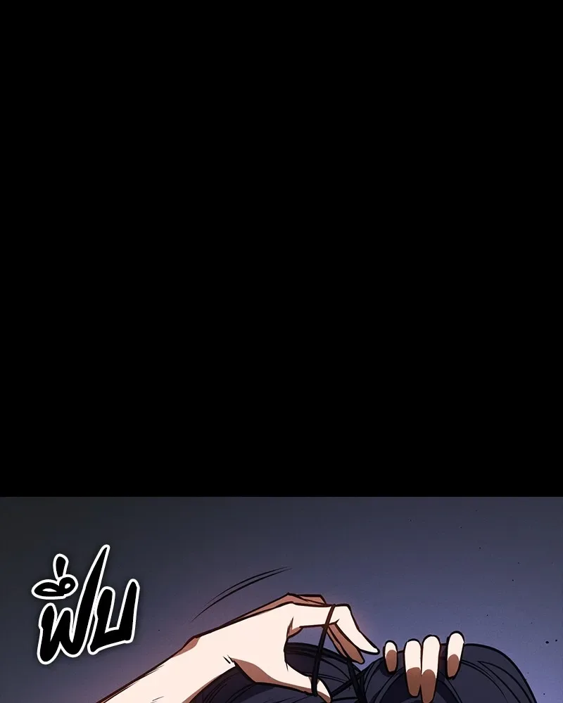 Day Walker มือสังหารพันธุ์อมตะ ตอนที่ 18 หน้า 106