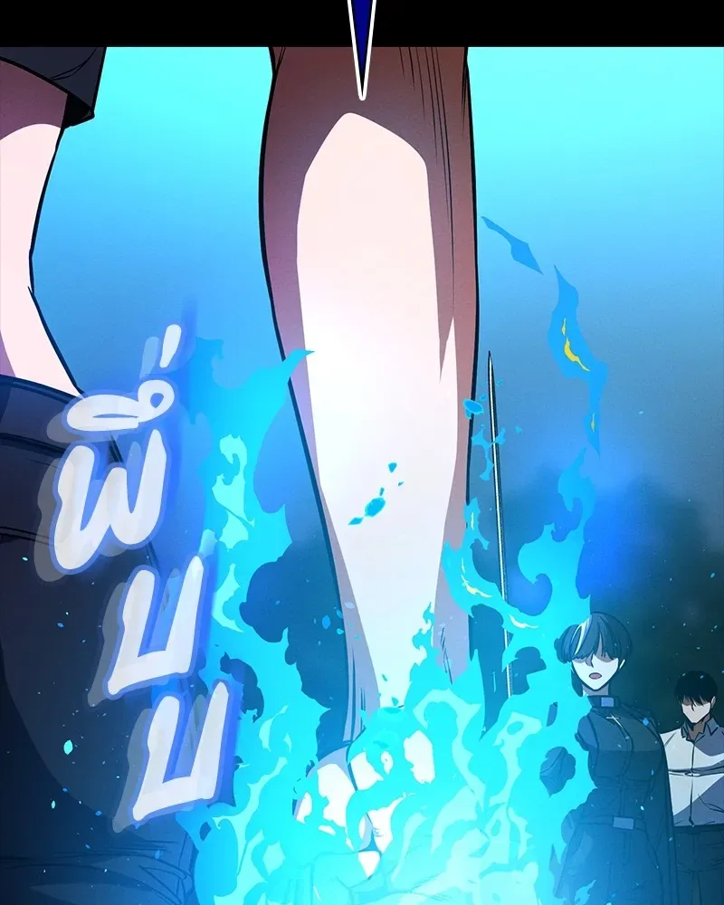 Day Walker มือสังหารพันธุ์อมตะ ตอนที่ 18 หน้า 110