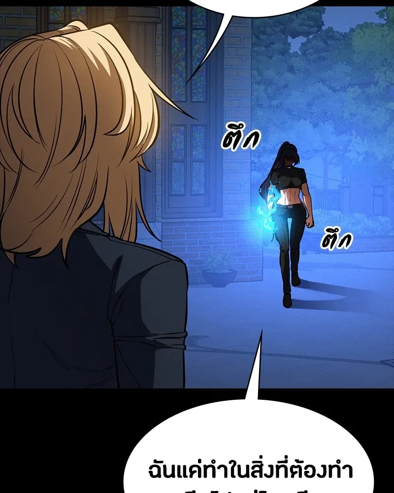 Day Walker มือสังหารพันธุ์อมตะ ตอนที่ 18 หน้า 113