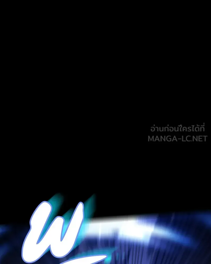 Day Walker มือสังหารพันธุ์อมตะ ตอนที่ 18 หน้า 120