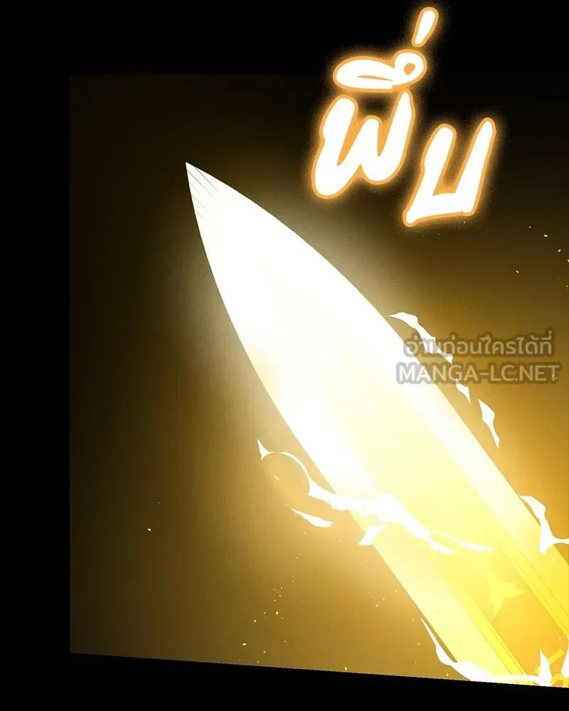 Day Walker มือสังหารพันธุ์อมตะ ตอนที่ 18 หน้า 126