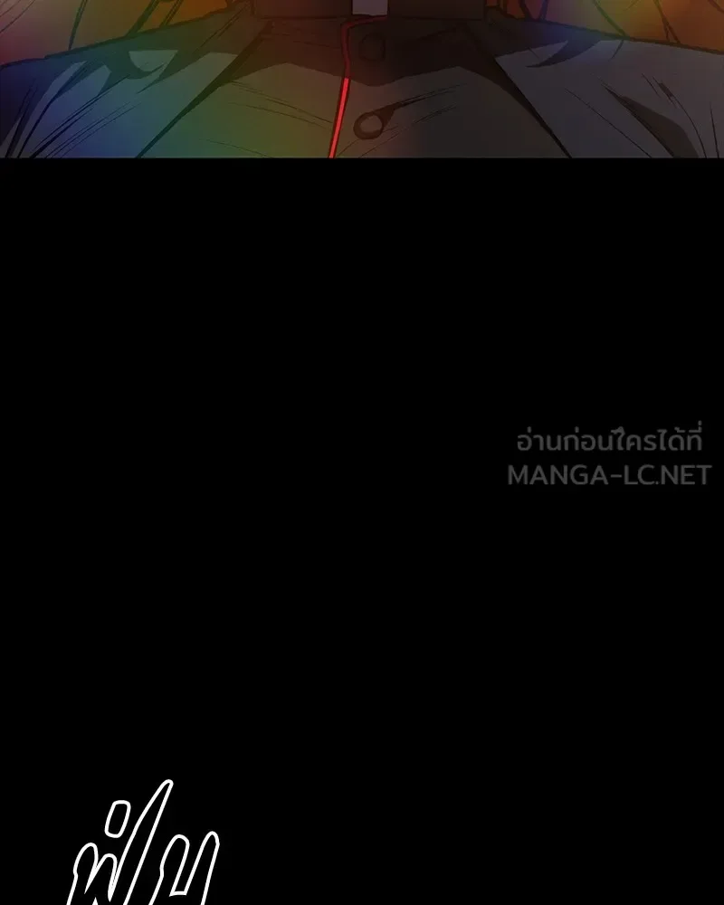 Day Walker มือสังหารพันธุ์อมตะ ตอนที่ 18 หน้า 156