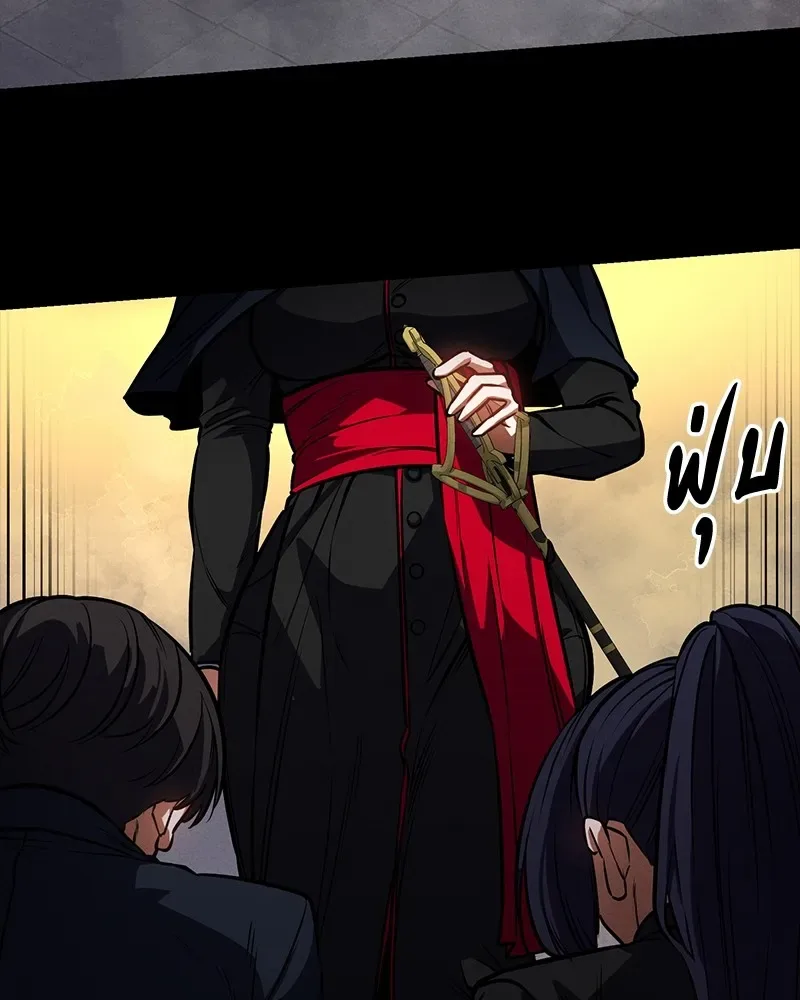 Day Walker มือสังหารพันธุ์อมตะ ตอนที่ 18 หน้า 158