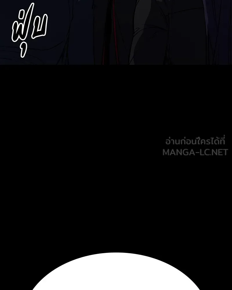 Day Walker มือสังหารพันธุ์อมตะ ตอนที่ 18 หน้า 159