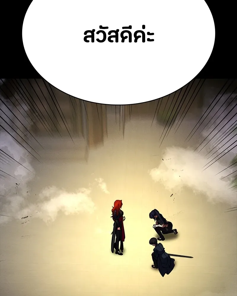 Day Walker มือสังหารพันธุ์อมตะ ตอนที่ 18 หน้า 160