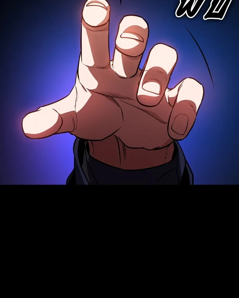 Day Walker มือสังหารพันธุ์อมตะ ตอนที่ 18 หน้า 17