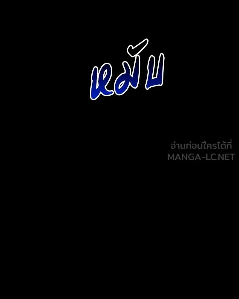 Day Walker มือสังหารพันธุ์อมตะ ตอนที่ 18 หน้า 18