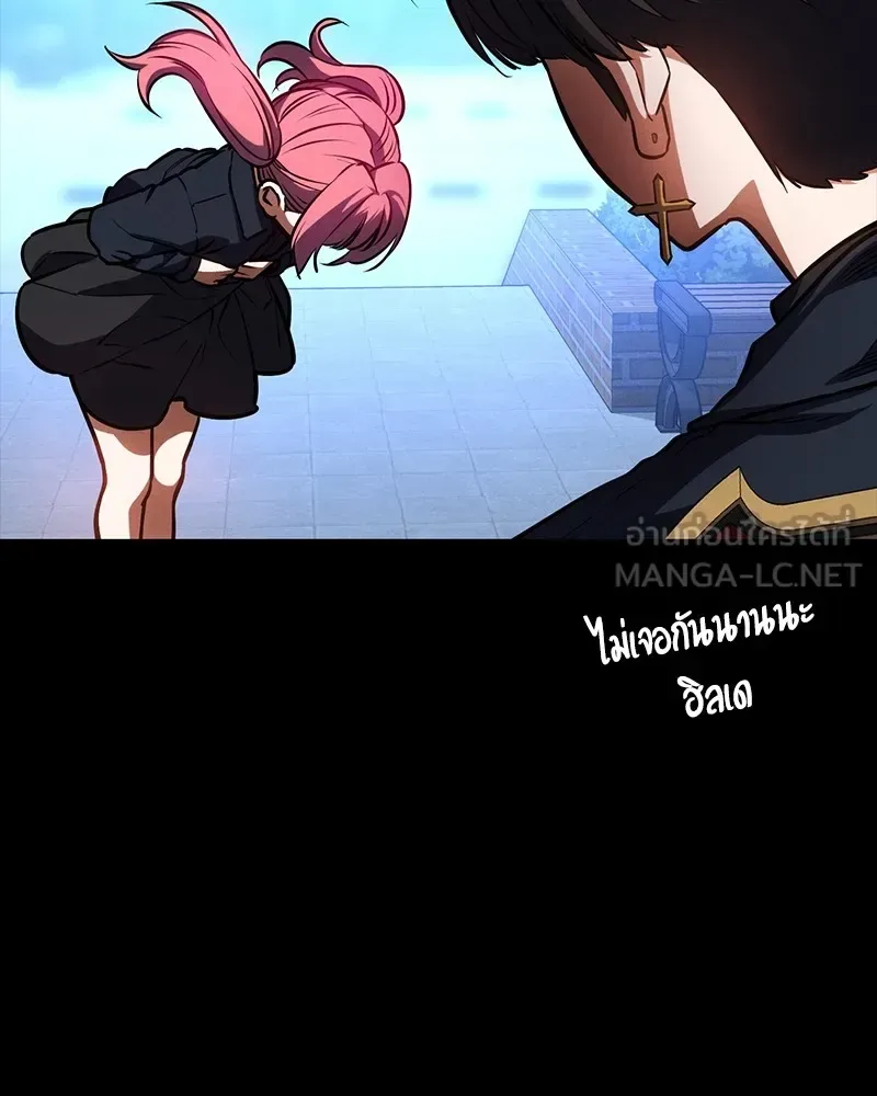 Day Walker มือสังหารพันธุ์อมตะ ตอนที่ 18 หน้า 39