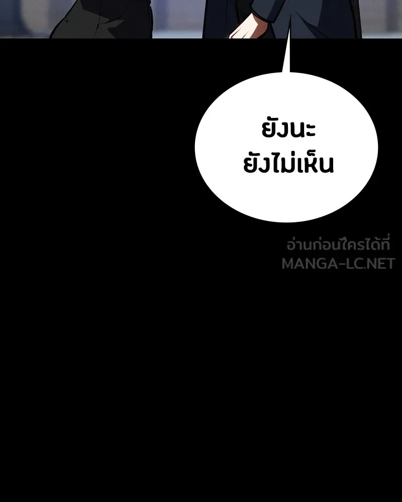 Day Walker มือสังหารพันธุ์อมตะ ตอนที่ 18 หน้า 63