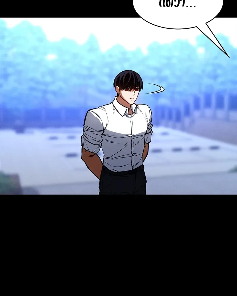 Day Walker มือสังหารพันธุ์อมตะ ตอนที่ 18 หน้า 79