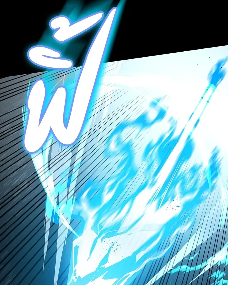 Day Walker มือสังหารพันธุ์อมตะ ตอนที่ 18 หน้า 83