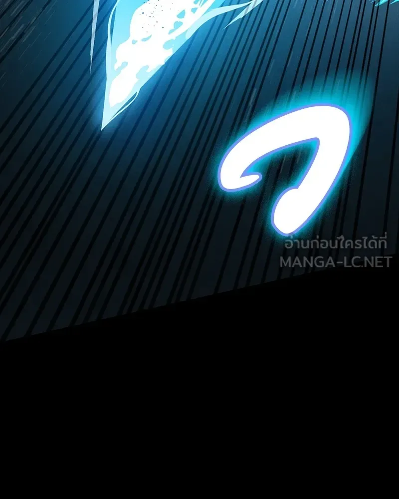 Day Walker มือสังหารพันธุ์อมตะ ตอนที่ 18 หน้า 84