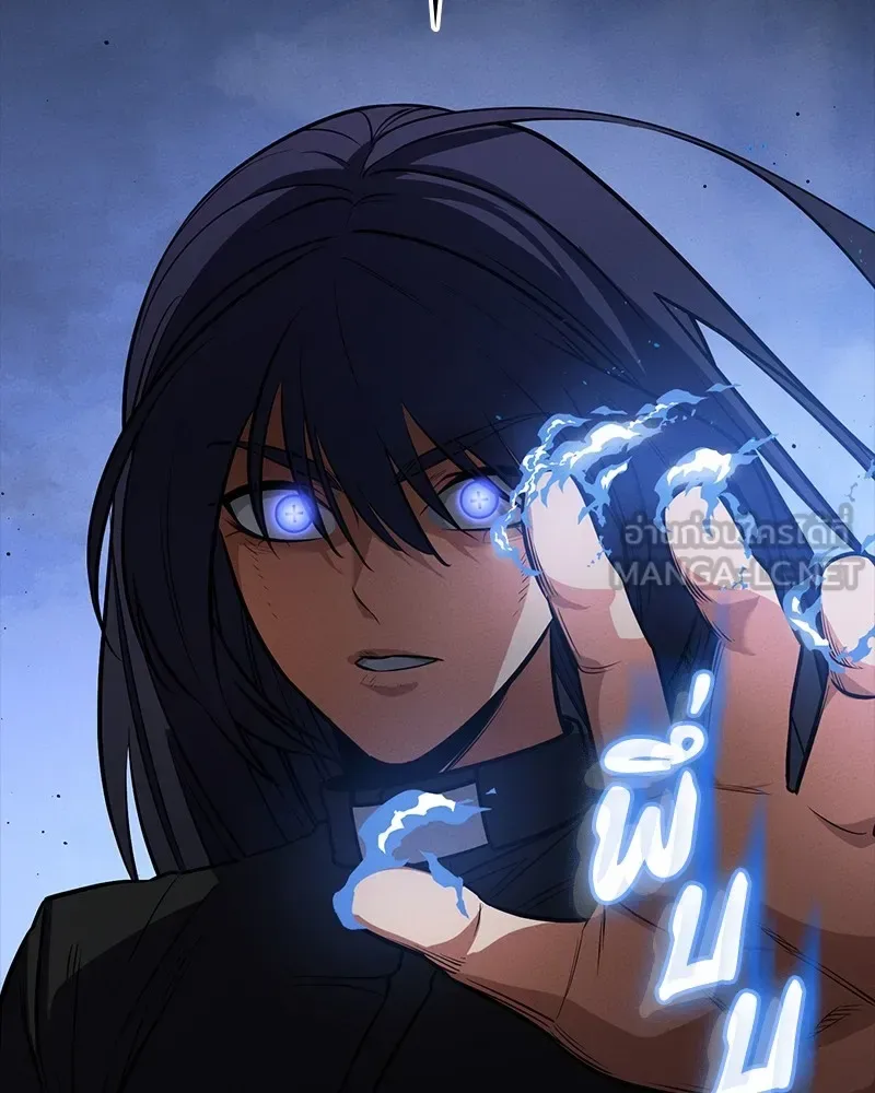 Day Walker มือสังหารพันธุ์อมตะ ตอนที่ 19 หน้า 105