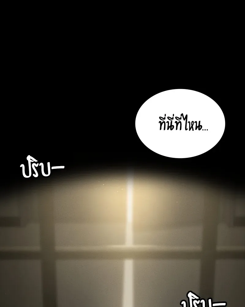 Day Walker มือสังหารพันธุ์อมตะ ตอนที่ 19 หน้า 113