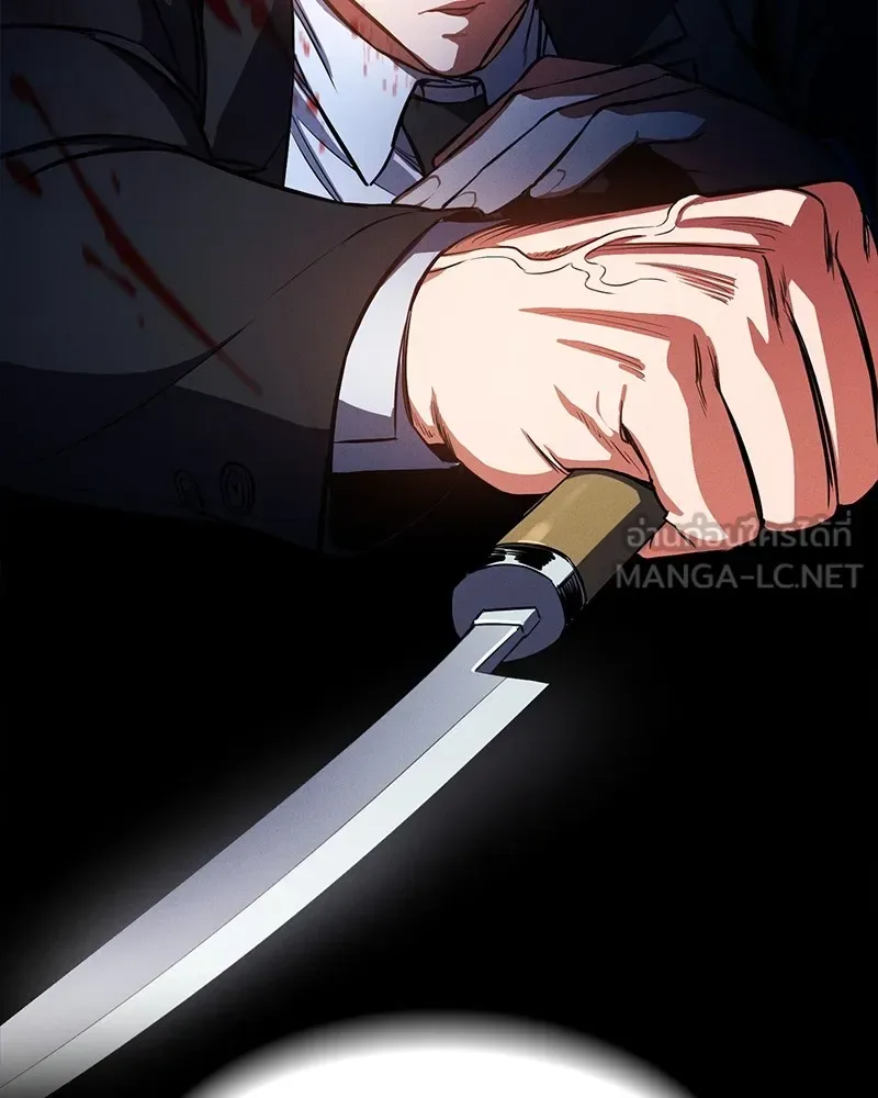 Day Walker มือสังหารพันธุ์อมตะ ตอนที่ 19 หน้า 144