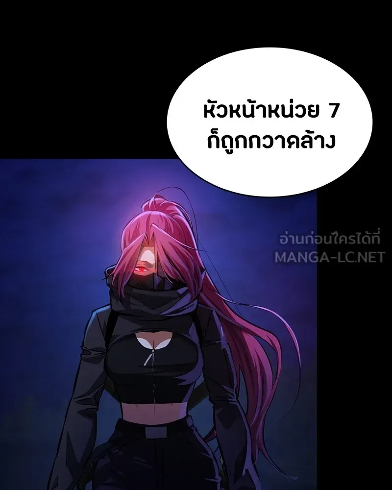 Day Walker มือสังหารพันธุ์อมตะ ตอนที่ 19 หน้า 147